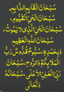 Budh k din dolat ka amal