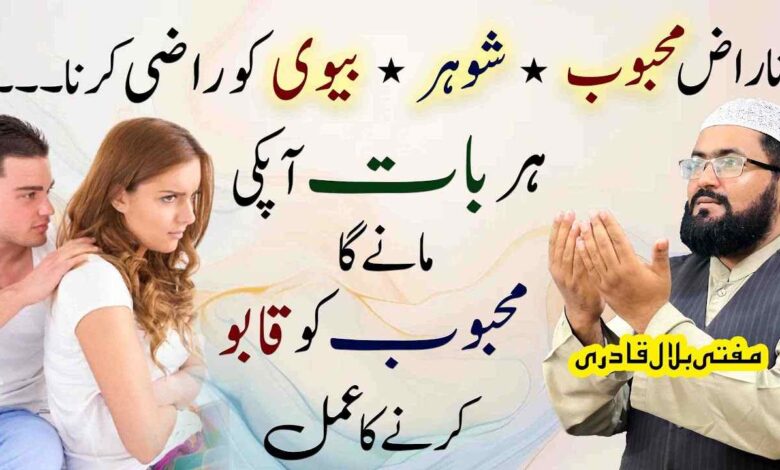 Mehboob apki Har baat Manega