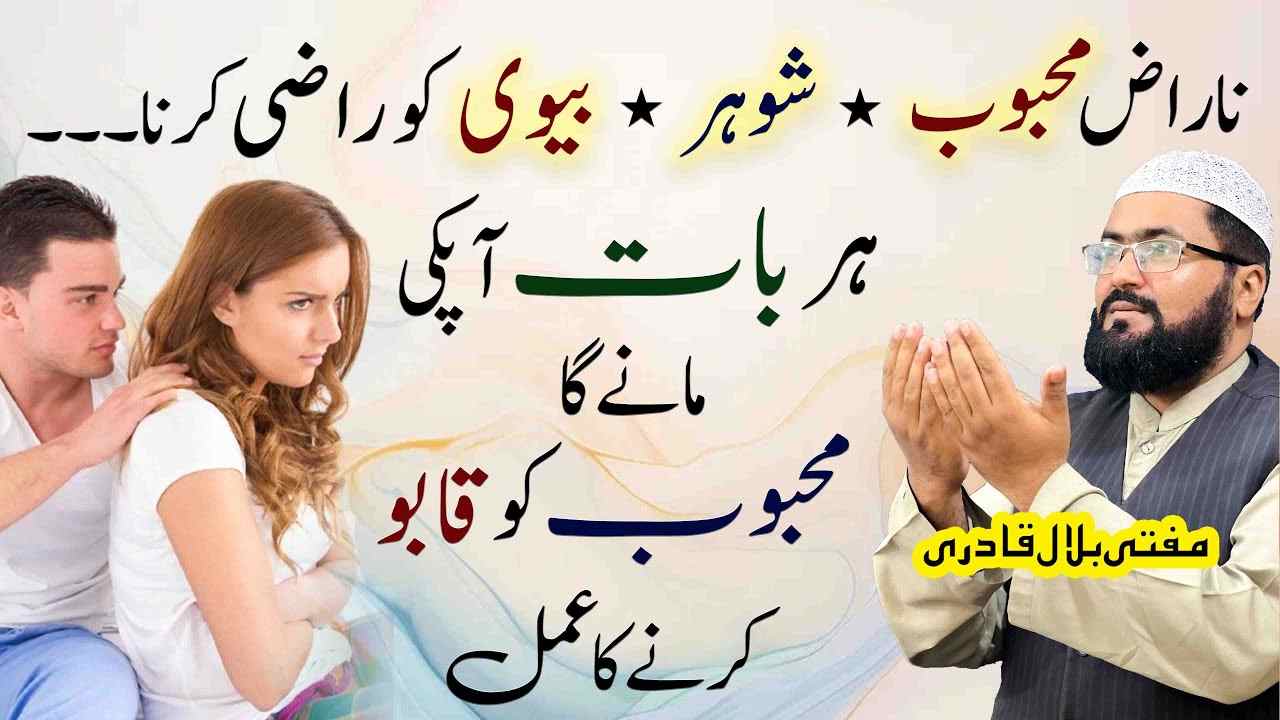 Mehboob apki Har baat Manega