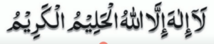 Yakam se 10 Shaban tak wazifa for Money & Dolat