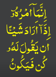 dolat haasil krnay ka powerful wazifa