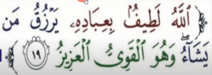 wazifa for money