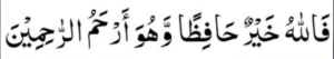 4th roze ka wazifa