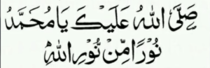 Beautiful Money Dua's On Ramadan Month