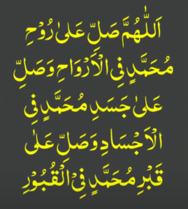 وظیفہ