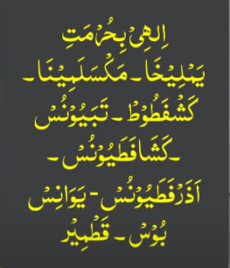 اصحابِ کہف کے نام
