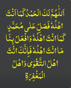 Dua For Love pyar