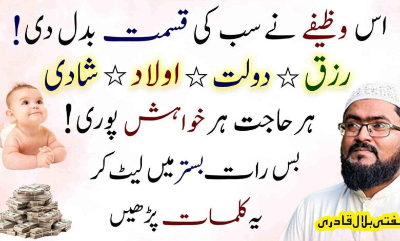 Har Hajat Har Khwahish Poori Hogi
