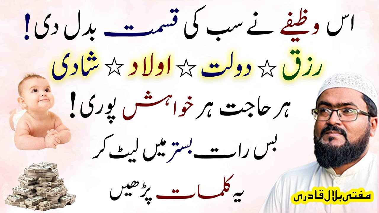 Har Hajat Har Khwahish Poori Hogi