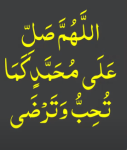 Iss amal ki barkat se Dolat Mand ho jao ge