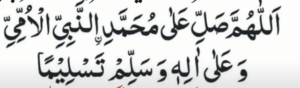 Jumma Mubarak Ka Special Wazifa
