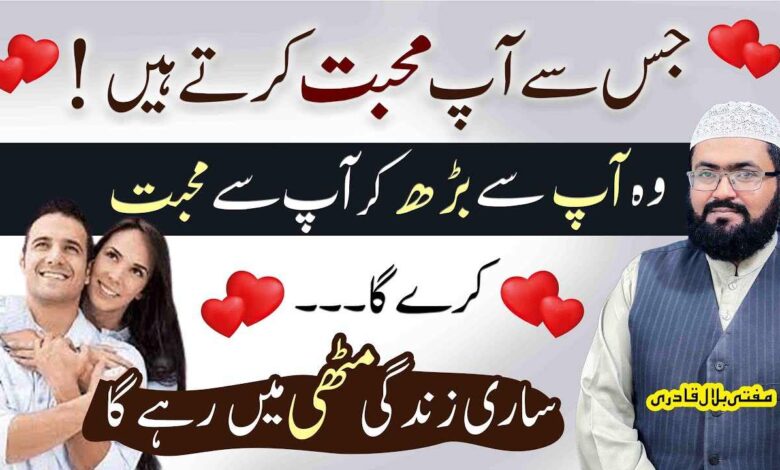 Mehboob sari zindagi muthi mein hoga