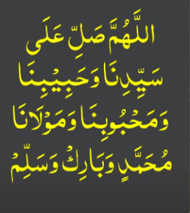 Mohabbat ka Darood Shareef