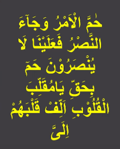 dua for love
