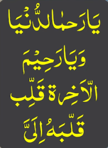 love ka wazifa