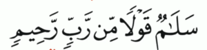 wazifa for money