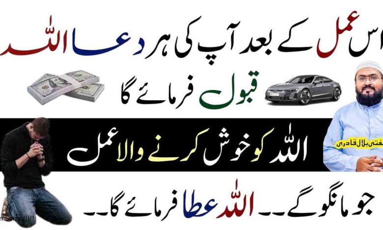 Allah har dua qabool krega