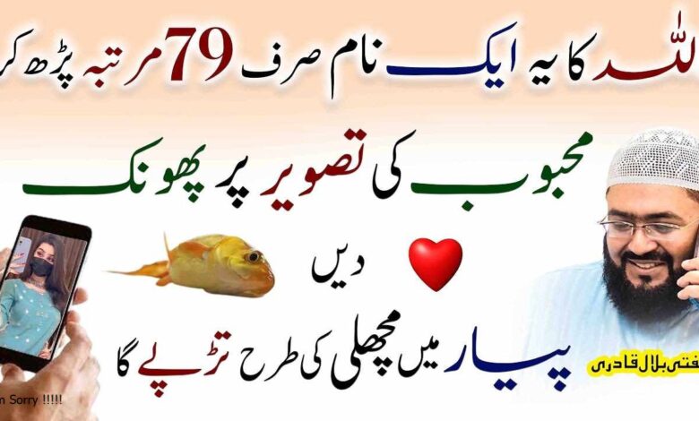 Mohabbat apki muthi mein