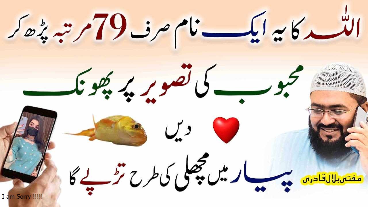 Mohabbat apki muthi mein