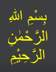 Sunday Dua for Money