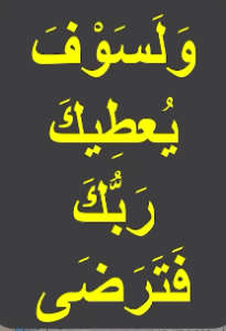 budh ka powerful wazifa