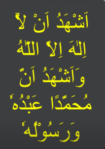 dua for money