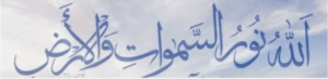 friday night Wazifa