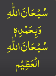 har hajat murad pori