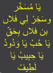 mehboob deewana ho jaega