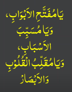 mohabbat ka wazifa