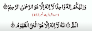 wazifa for wealth