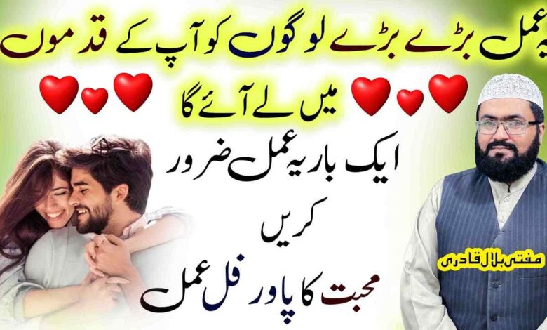 Mehboob Apky qabo mein aa jaye ga