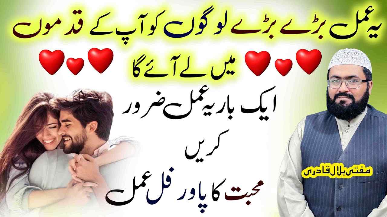 Mehboob Apky qabo mein aa jaye ga