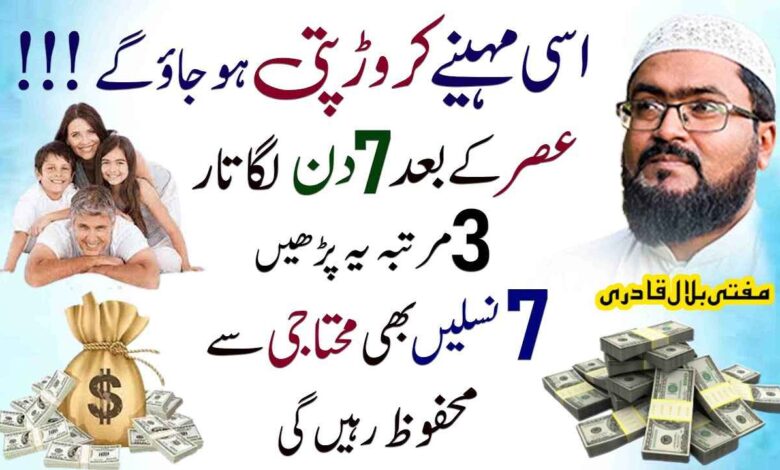 Crorepati in just one month