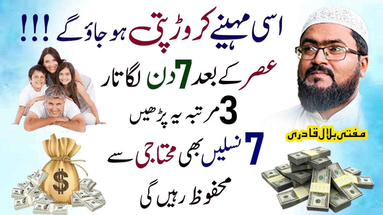 Crorepati in just one month