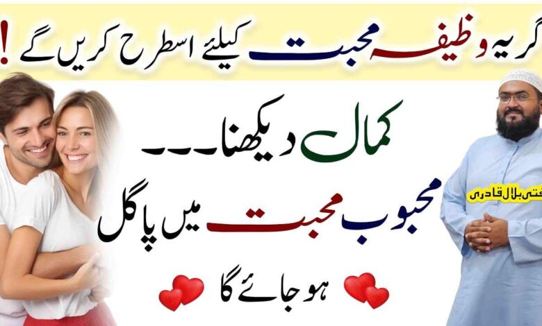 Mehboob apke mohabbat me pagal ho jaiga