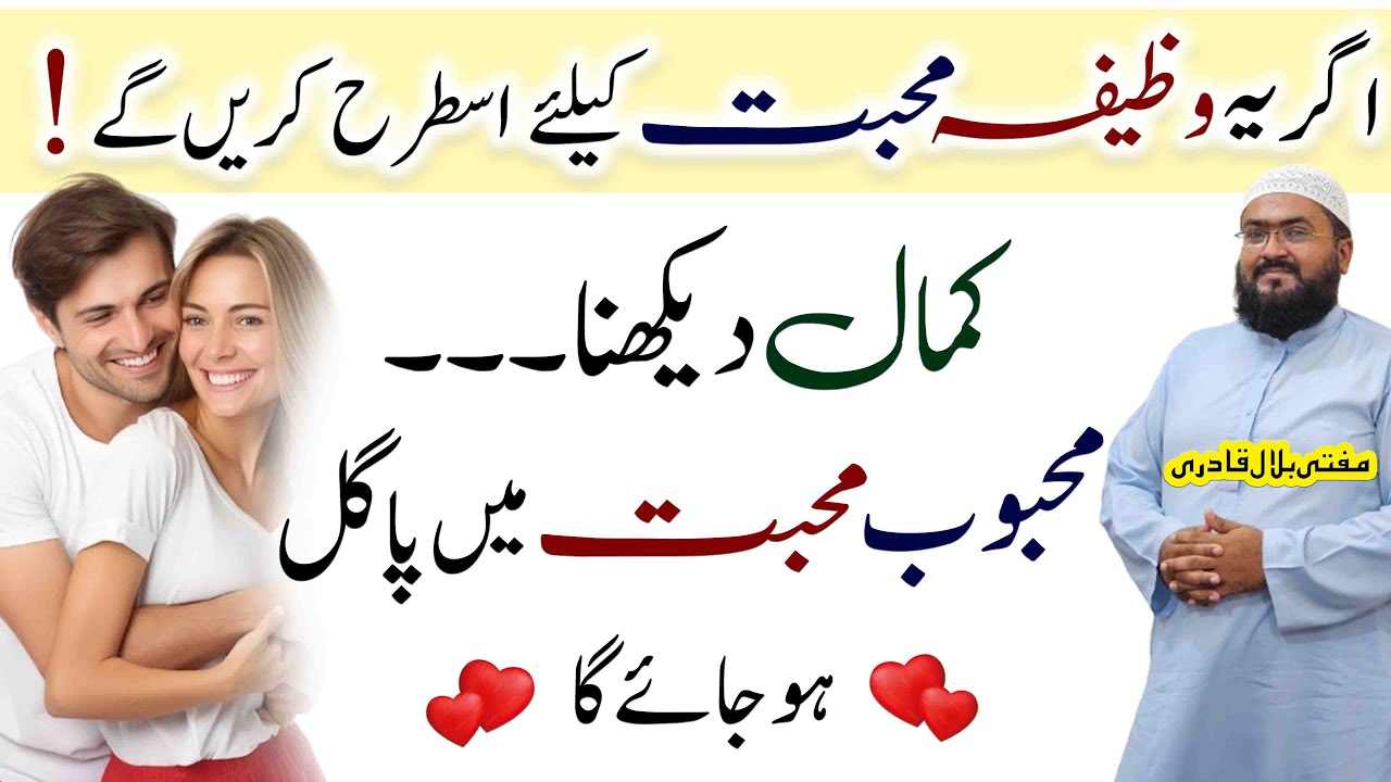 Mehboob apke mohabbat me pagal ho jaiga