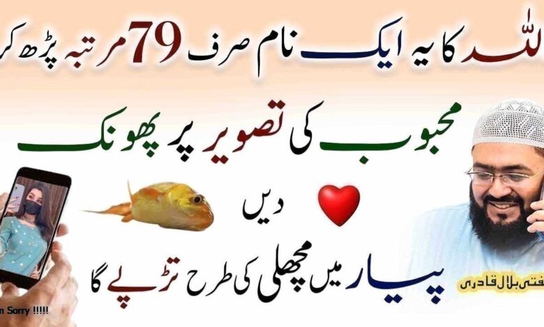 Mohabbat apki muthi mein