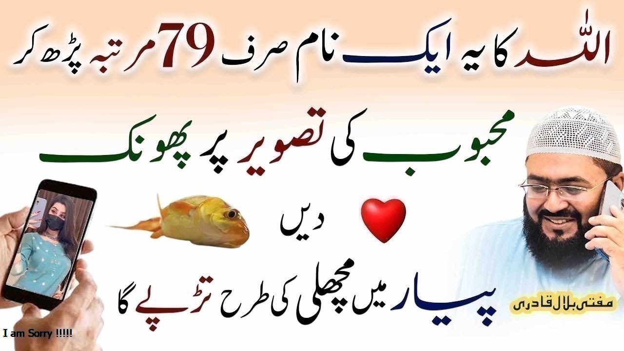 Mohabbat apki muthi mein