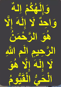 mohabbat ka amal