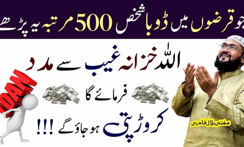 Allah khazana E ghaib se madad krega