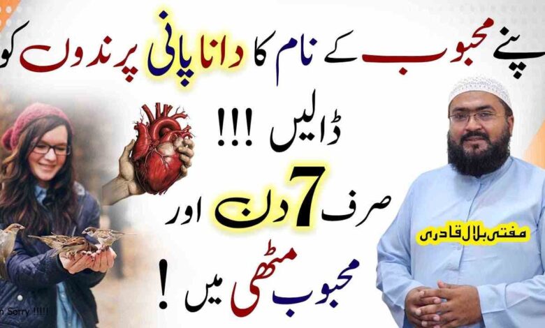 Mehboob apke peyar me pagal ho jai ga