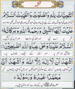 dua for money