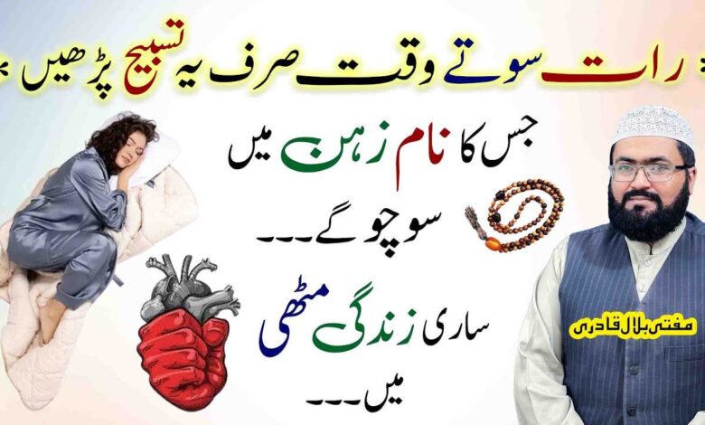 Mehboob ko muthi ma krny ka amal