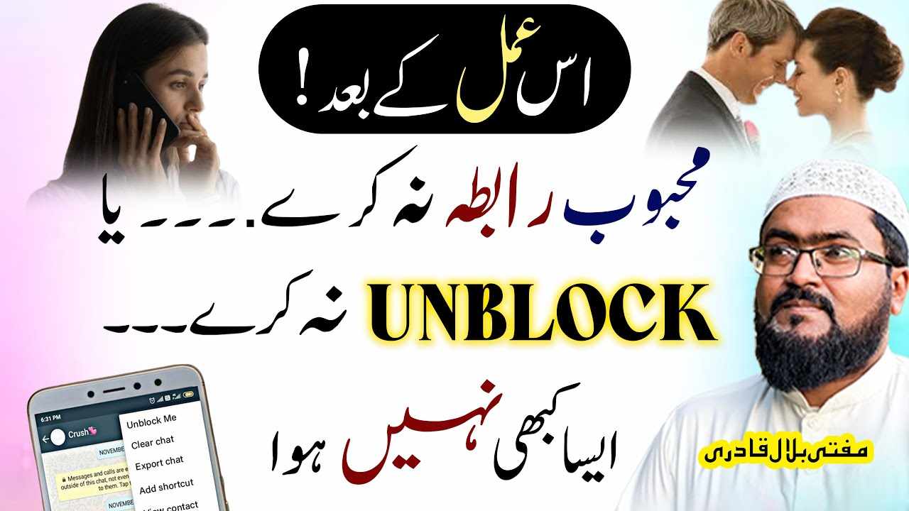 Ye wazifa karein mehboob 100% rabta kare ga