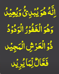 shadi ky liye foran razi ho jaen gy