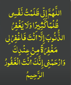 Dolat Ki Powerful Tasbih