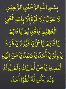 love ka wazifa