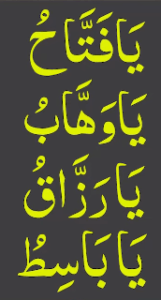 یافتاح یاوھاب یارزاق یاباسط