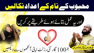 True amal for lover